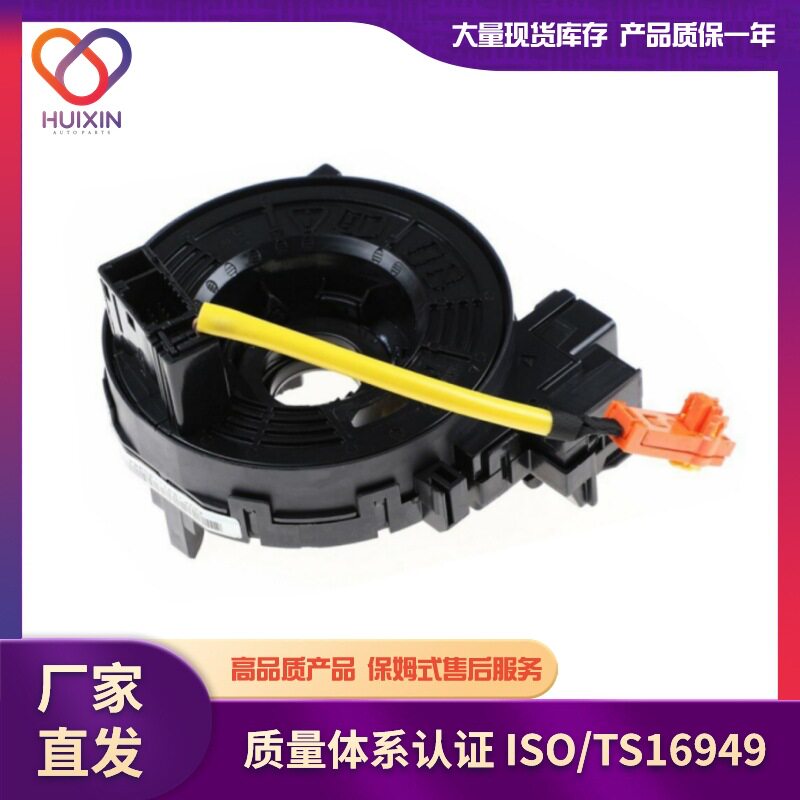 适用丰田汽车配件工厂直发84306-0618084306-0619084306-02130