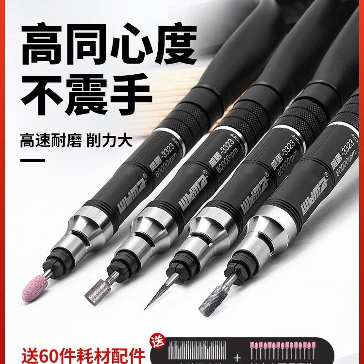 威马气动打磨机风磨笔小型气磨工业级气动高速打磨抛光机雕刻工具