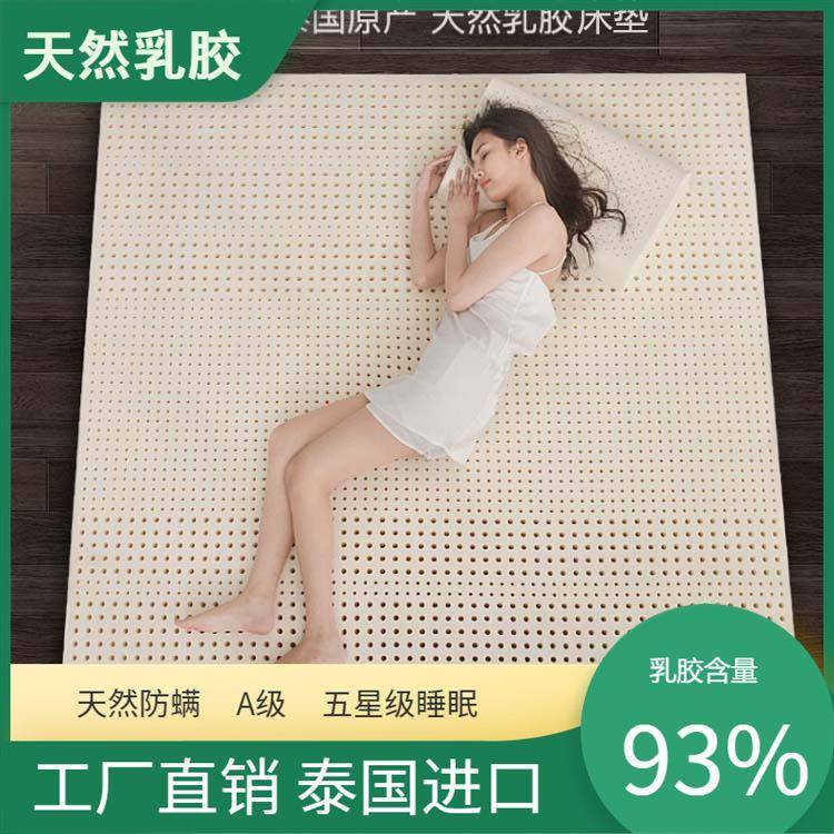 直销泰国原装进口乳胶床垫厚Q10M宽1.5米长2米纯天然双人家用