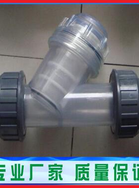 销售PVCY型过滤器Y型管道过滤器发货迅速