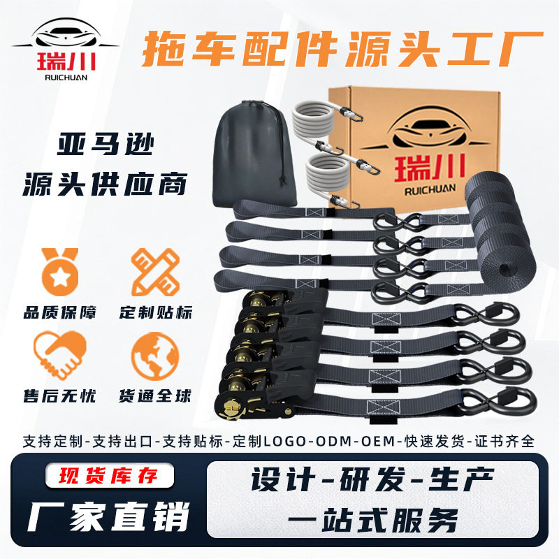 重型棘轮系带带安全锁S型挂钩-货物带适用于厂家直销跨境