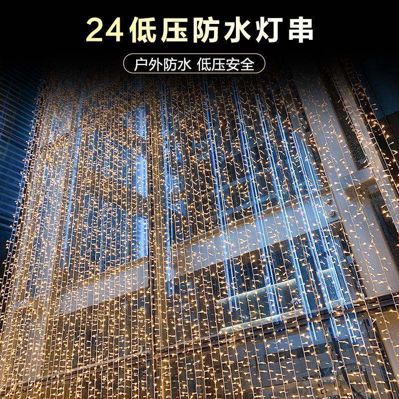 24V低压灯串室外防水防晒公母接串灯工程亮化装饰led彩灯