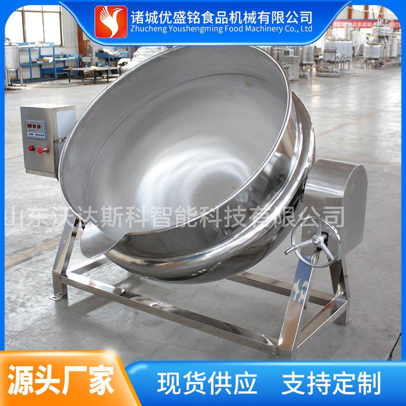 火锅底料炒料机生姜糖炼制熬制锅云贵川凉粉熬制机行星搅拌夹层锅