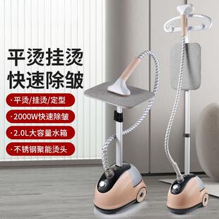 蒸汽式挂烫机多功能手持熨烫机挂烫机家用小型立式熨斗平烫电熨斗
