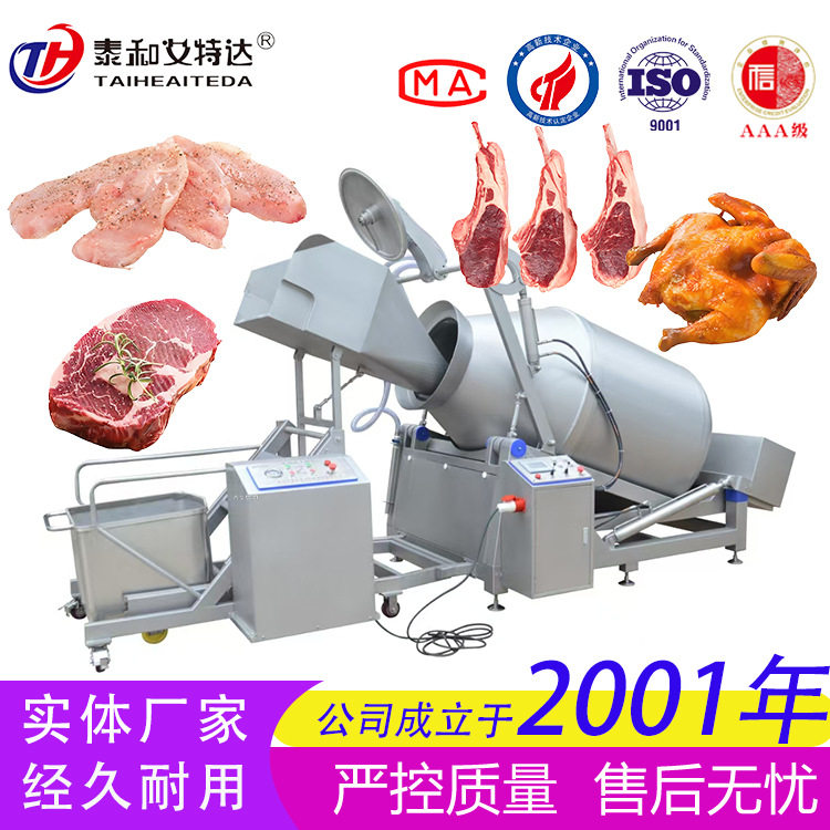 真空滚揉机商用不锈钢肉类腌制机牛肉猪肉鸡肉入味滚揉设备图片