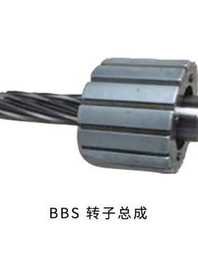 BAFANG八方中置电机BBS0102HD机芯转子组件