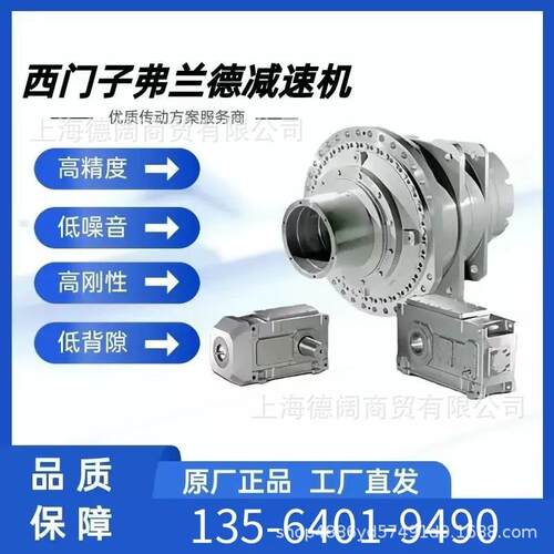 FLENDER弗兰德减速机H3HH10齿轮箱H3HH11一轴总成H3HH12油泵现货