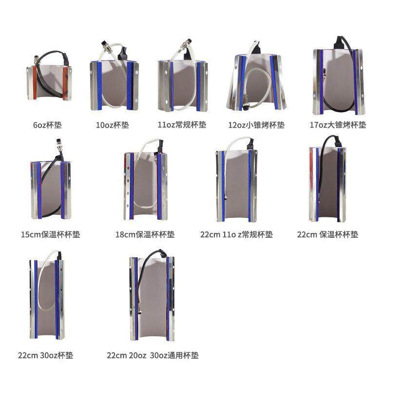 多种尺寸烤杯机配套杯垫可印30oz/20oz/11oz/12oz杯子烤杯垫,畜牧/养殖物资,畜牧/养殖器械,淘宝优惠券,粉丝福利购,淘宝优惠卷
