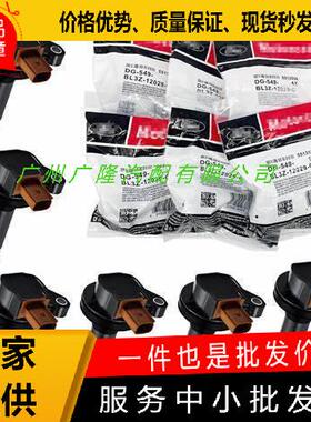 DG549点火线圈高压包BL3Z12029CUF646适用福特F150猛禽