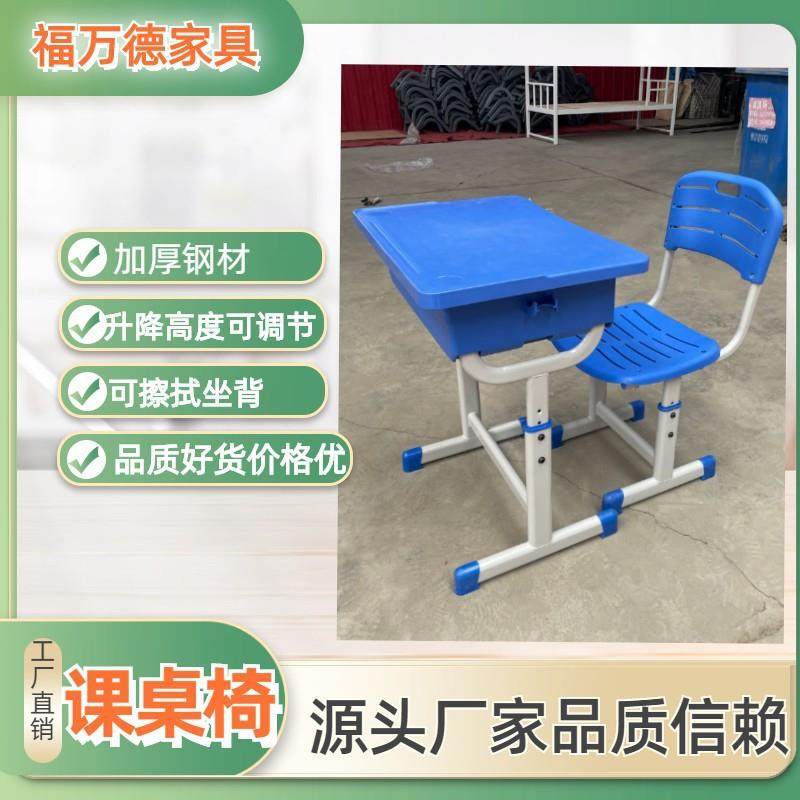 学校中小学生ABS可升降课桌椅培训补习班儿童书桌家用学习写字桌,纺织面料/辅料/配套,纺织机械配件,淘宝优惠券,粉丝福利购,淘宝优惠卷