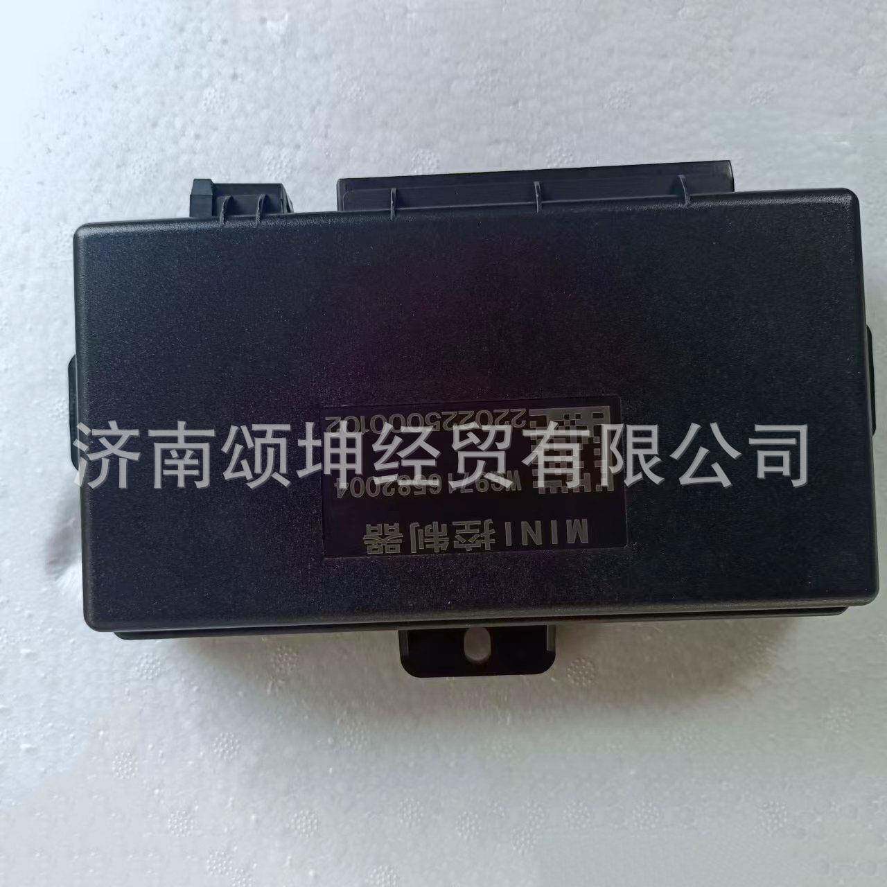 供应重汽豪沃豪瀚金王子驾驶室配件WG9716582004控制器