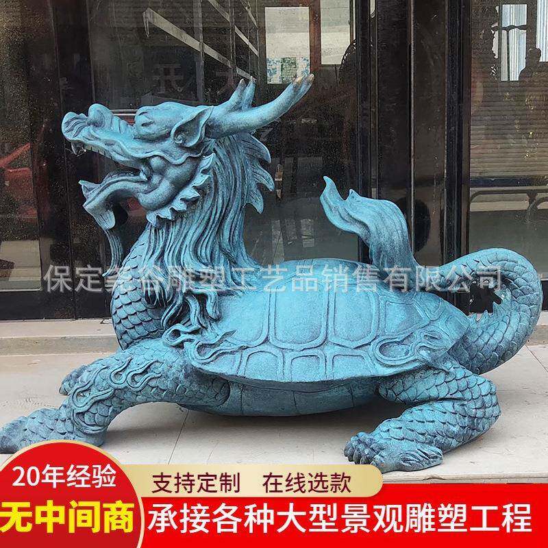 招财铜龟雕塑铸铜龙龟雕像纯铜龙生九子霸下赑屃大型落地摆件