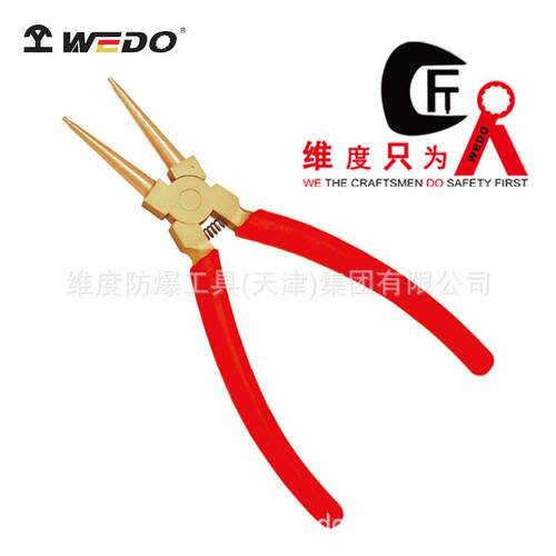 WEDO维度工具防爆内挡圈钳无火花无磁铝青铜钳子夹钳子圈钳AL256