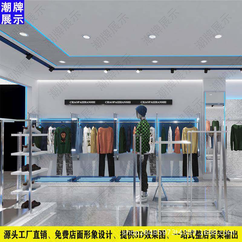 男装店货架休闲男装展示架男装店陈列架服装店道具不锈钢男装货架