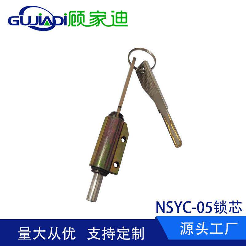 电子锁芯智能锁芯门锁芯伸缩杆锁芯铜锁芯叶片锁芯五珠锁芯指纹锁