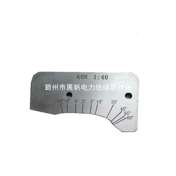 钢轨打磨廓形可调组合模板尺便携式打磨廓形样板尺测量尺