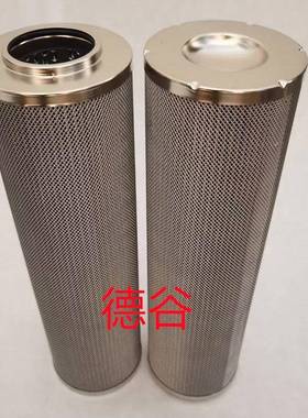 SH70519液压过滤器73071530HB9317575RMF9317575滤芯