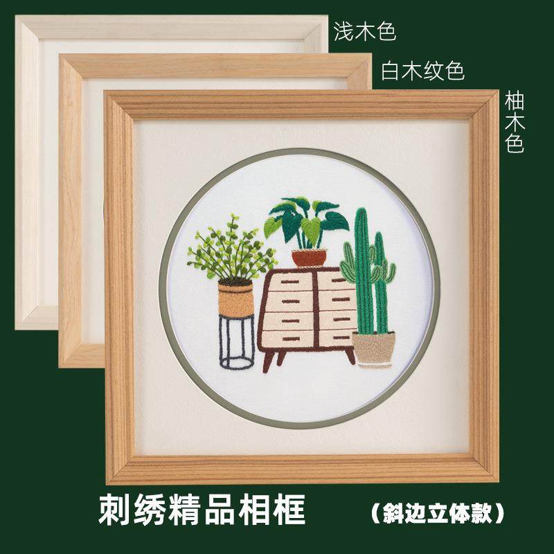 刺绣创意塑料精品相框墙装裱工艺墙挂墙摆台木质画室画框,纺织面料/辅料/配套,纺织机械配件,淘宝优惠券,粉丝福利购,淘宝优惠卷