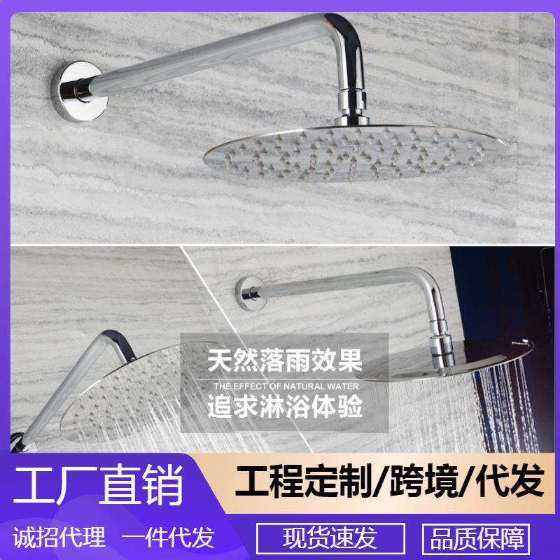 贝洛德304不锈钢顶喷8寸10寸12寸顶喷节水增压镜面电镀超薄顶喷头