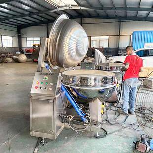 电加热虎皮鸡爪豆干卤制设备鹌鹑蛋煮锅自动出料漂烫滤网夹层锅