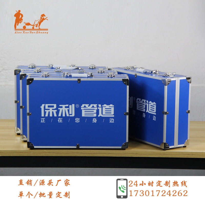 上海厂家铝箱小号管件箱兰色ppr样品手提水管样板箱样管箱工具箱