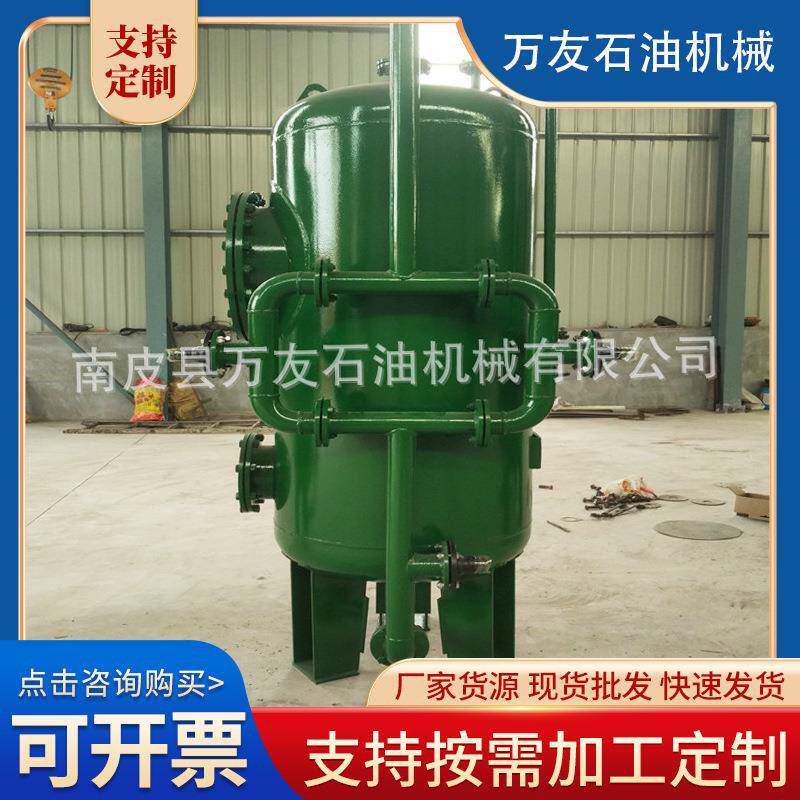 供应优质无烟煤过滤器批量生产全自动过滤器带正反冲洗