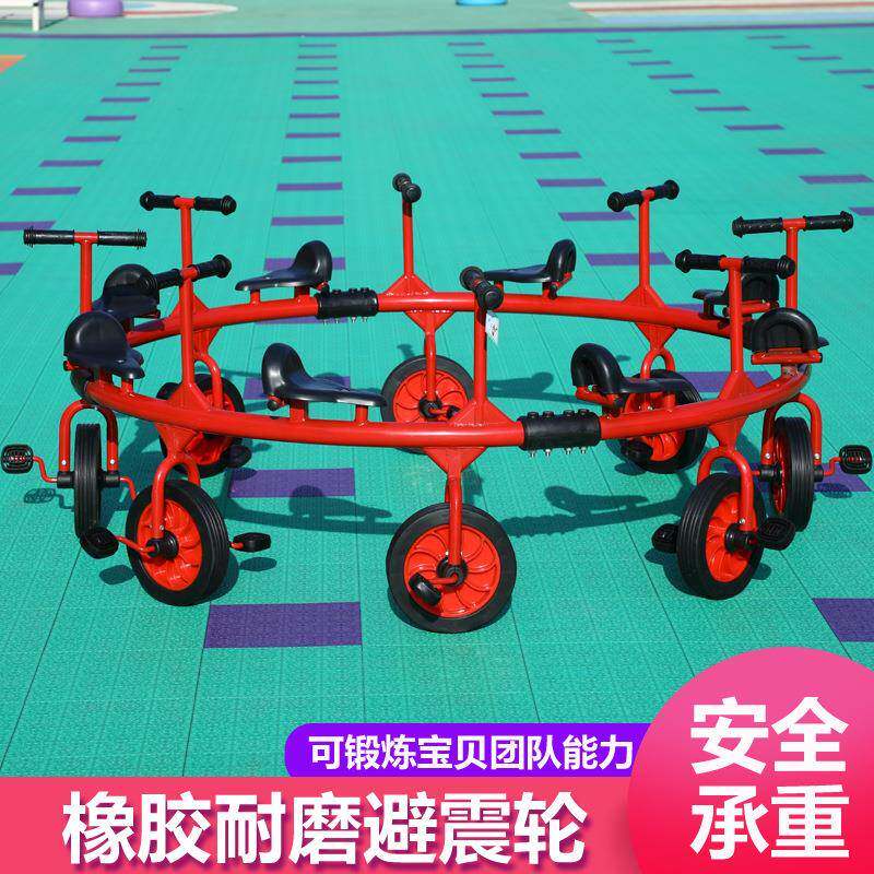 幼儿园室外玩具转转车多人旋转协力脚踏车三四六人八人户外童车