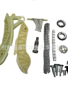 11317607551适用于宝马R56/N12/N13/N16/N18B16进口正时链条套装