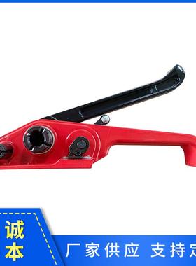 直销纤维带收紧器柔性打包带拉紧器红色XW-20纤维带拉紧器