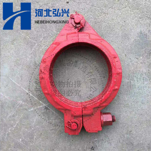 泵车加重管卡DN125高压精铸管卡2-6寸螺母管卡