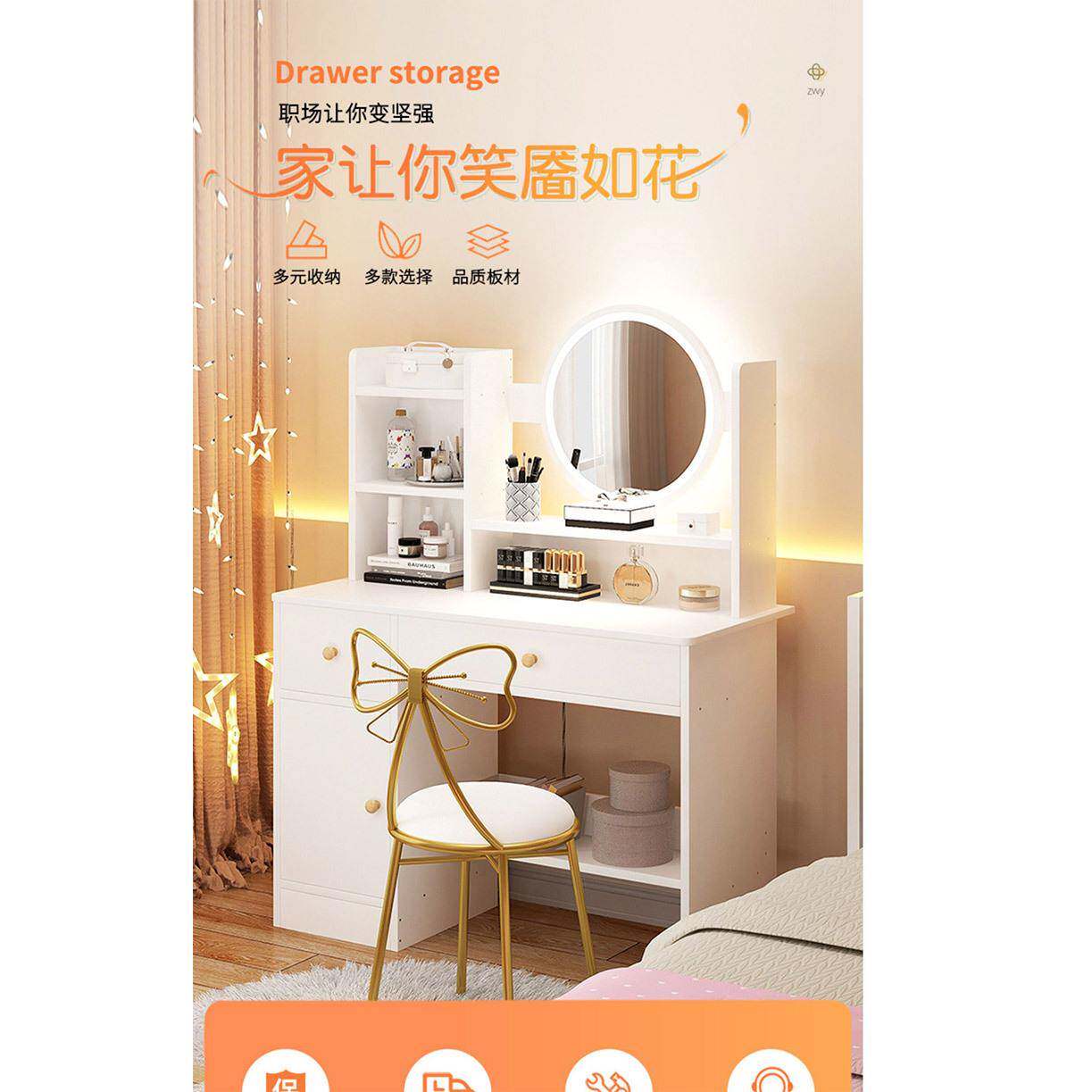 梳妆台卧室现代简约小户型收纳盒化妆台凳子2021年新款小型化妆桌