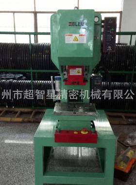 桌上型高速冲床气压式离合冲床3吨5吨12吨16吨BLEM小型冲床