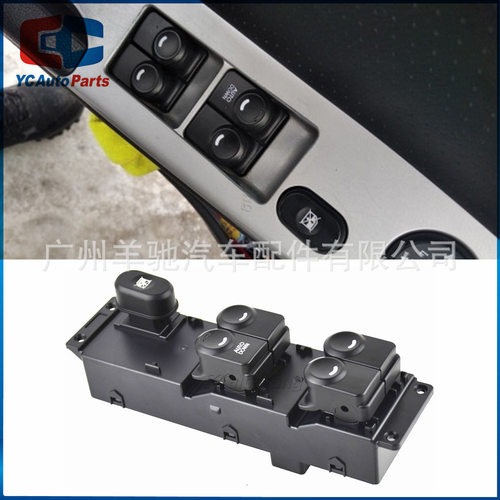 93570-1R101左驾电动玻璃升降器开关适用于现代雅绅特2011-2017年
