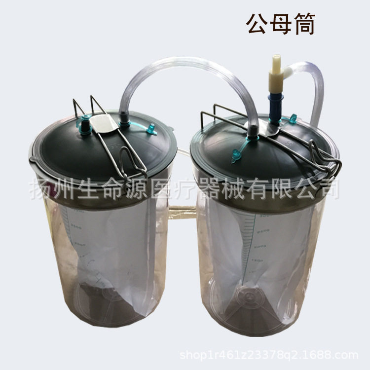 负压吸引装置瓶3500毫升废液收集装置袋双瓶负压吸引瓶公母桶一对