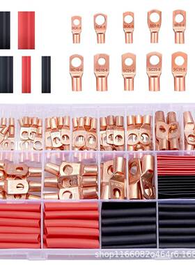 电商SC240pcs铜线耳窥口型110PCS+130PCS铜鼻子热缩管连接器