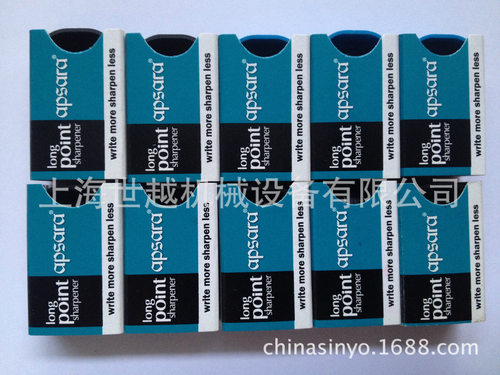 SY-60橡皮擦卷笔刀全自动高速标签纸包装机
