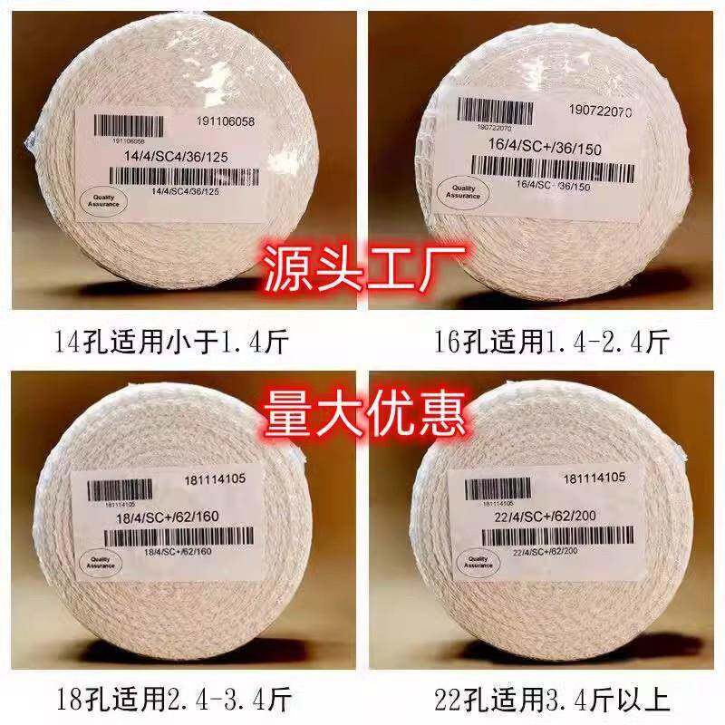 酱肘子网套网兜熟食烧鸡日式叉烧去骨套肘子14号16号18号22号商用