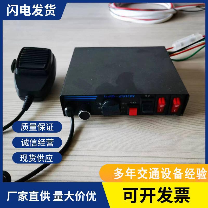警报主机报警器CJB警报报器200W100W防盗