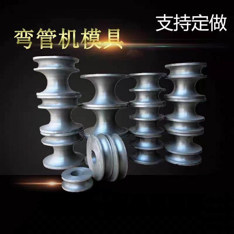 方管成型模具铜合金数控液压弯管机芯棒用钢管型材,智能设备,其他智能设备,淘宝优惠券,粉丝福利购,淘宝优惠卷