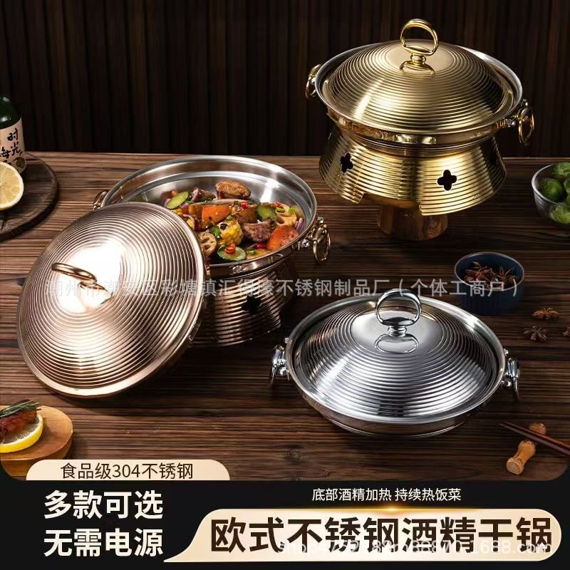 高档欧式干锅不锈钢商用酒店固体酒精炉干锅小火锅冬阴功火锅