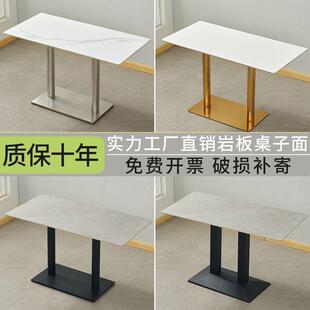 商用岩板餐桌奶茶店小圆方桌轻奢餐厅桌椅快餐小吃烧烤桌子