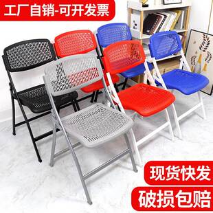 塑料折叠椅子带写字板靠背家用活动职员会议培训凳子简约现代久坐