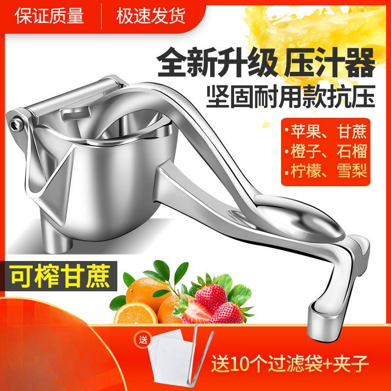 手动榨汁机加厚甘蔗橙子压汁器石榴甘蔗榨汁器西瓜水果榨汁机家用