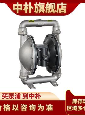 派莎克气动隔膜泵BA50AL-0991-A2寸铝合金橡胶膜片电镀槽废水泵