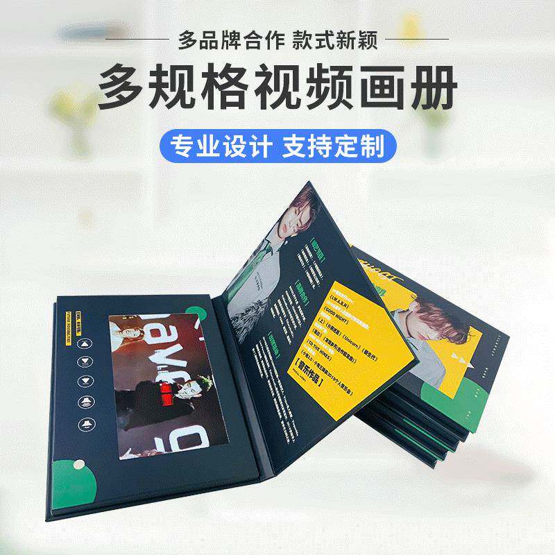母亲节贺卡电子画册5寸视频贺卡电子贺卡数码贺卡LCD宣传册父亲节