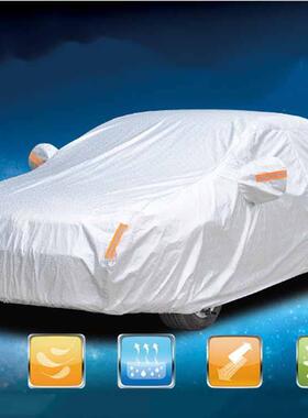新天籁轩逸骐达逍客阳光奇骏骊威玛驰汽车车衣车罩
