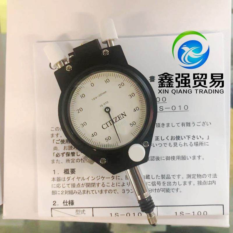 西铁城信号指示量表1S-010