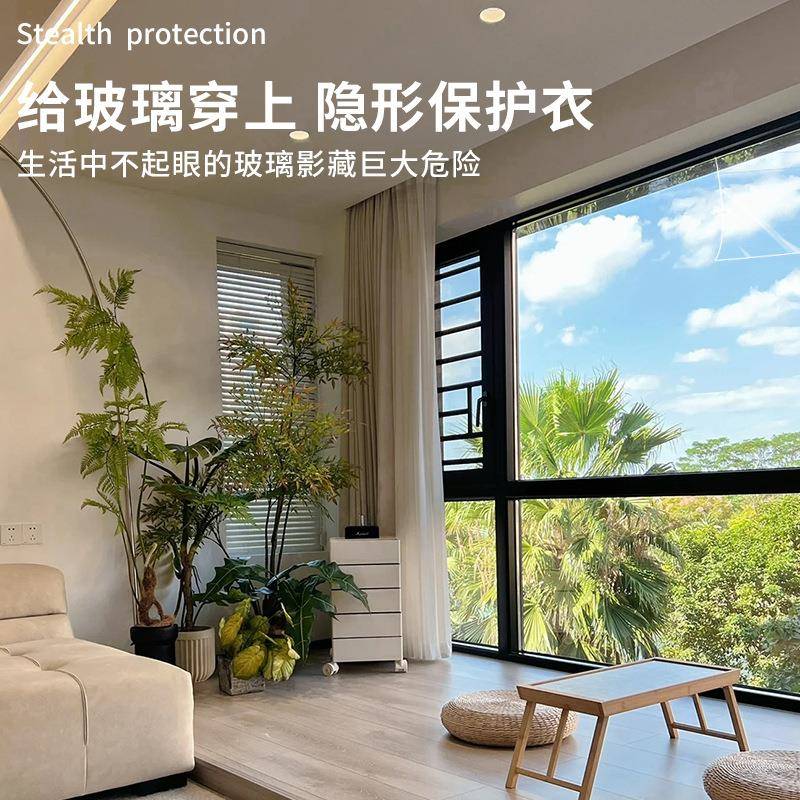 加厚玻璃防爆膜贴纸高透明浴室卫生间移门推拉门窗户玻璃保护新款