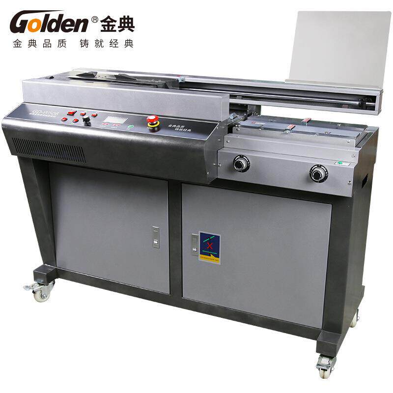 金典GOLDENGD-W506全自动无线胶装机
