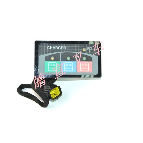 充电器控制器叉车配件丰田7FB157FBE25充电计时器25550-13132-71